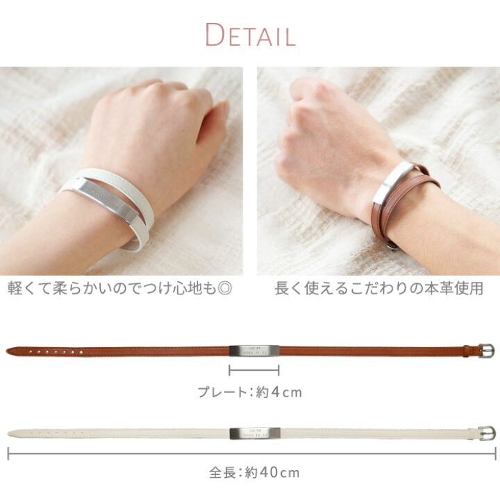楽天市場 バレンタイン ブレスレット ペア 刻印 送料無料 レザー ブレスレット ペア セット 名入れ プレゼント カップル お揃い 記念日 誕生日 アクセサリー 名前入り 名入り ギフト 革 ステンレス 彼氏 彼女 つけっぱなし おすすめ 名 前 名前 入れ ブレスレッド 楽天市場 バレンタイン ブレスレット ペア 刻印 送料無料 レザー ブレスレット ペア セット 名入れ プレゼント カップル お揃い 記念日 誕生日 アクセサリー 名前入り 名入り ギフト 革 ステンレス 彼氏 彼女 つけっぱなし おすすめ 名 前 名前 入れ ブレスレッド
