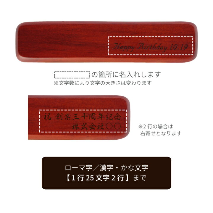楽天市場 父親 誕生日 プレゼント 還暦祝い 父 名入れ 送料無料 木製 ボールペン ペンケース ギフトセット ローズウッド 男性 就職祝い 送別会 名前入り 誕生日プレゼント 女性 50代 60代 70代 ペン 名入り ギフト 就職 退職 祝い 還暦 古希