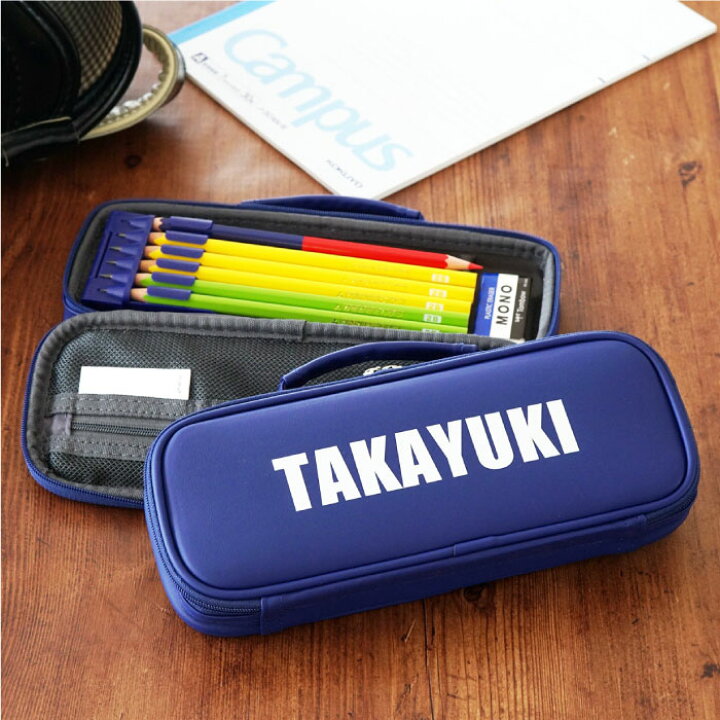 楽天市場 筆箱 小学生 入学祝い 小学校 男の子 プレゼント 箱型 ペンケース 子供 名入れ かばん型ペンケース 男の子 ふで箱 軽量 大容量 筆入れ 誕生日 名前入り 名入り 卒業 卒園 進級 祝い ギフト 記念日 子ども こども ペンシルケース 名 名前 入り 入れ 楽天市場 筆箱 小学生 入学祝い 小学校 男の子 プレゼント 箱型 ペンケース 子供 名入れ かばん型ペンケース 男の子 ふで箱 軽量 大容量 筆入れ 誕生日 名前入り 名入り 卒業 卒園 進級 祝い ギフト 記念日 子ども こども ペンシルケース 名 名前 入り 入れ
