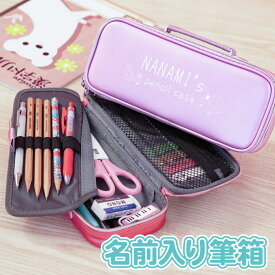 楽天市場 筆箱 小学生 箱型の通販