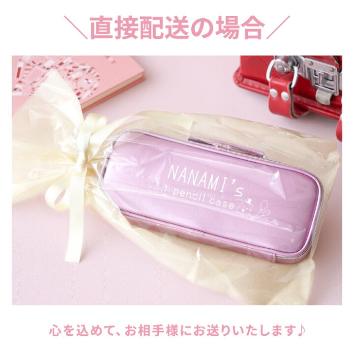 楽天市場 筆箱 小学生 入学祝い 小学校 女の子 筆箱 かわいい 名入れ かばん型 ペンケース イラスト付き プレゼント ペンケース 入学祝 子供 ふで箱 大容量 名前入り おしゃれ 可愛い ギフト 名入り 誕生日 小学校 入学 祝い 箱型 ファスナー 名 名前