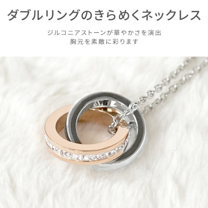 楽天市場 プレゼント ネックレス 彼女 彼氏 名入れ 送料無料 リングネックレス 名入れ ケース 付き 名前入り ギフト ジュエリー アクセサリ おしゃれ かわいい シンプル 名入り 代 30代 女性 誕生日 記念日 妻 女友達 名 名前 入り 入れ Present