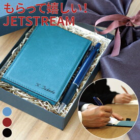 楽天市場 就職祝い 男性 文房具 事務用品 日用品雑貨 文房具 手芸 の通販