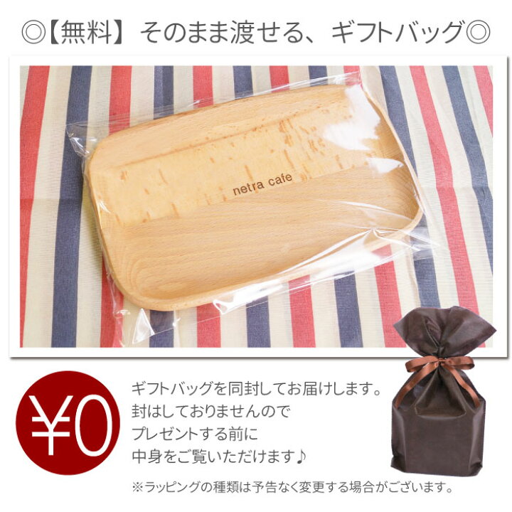 楽天市場 カフェ 開店祝い プレゼント 名入れ 送料無料 木製 キャッシュ トレイ S 名前入り ギフト おしゃれ キャッシュトレー 小物 美容室 サロン バー つり銭トレー 名入り 開院祝い 開店 開業 開院 祝い 周年 記念 誕生日 記念日 名 名前