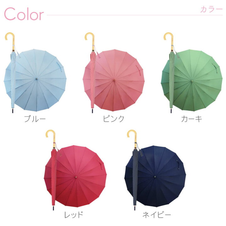 楽天市場 傘 レディース 16本 誕生日プレゼント 女友達 ギフト おしゃれ 名入れ 送料無料 55cm 雨傘 女性用 名前入り プレゼント 女性 代 誕生日 30代 かわいい 16本骨 軽い 名入り 母親 60代 母 祖母 40代 50代 就職 退職