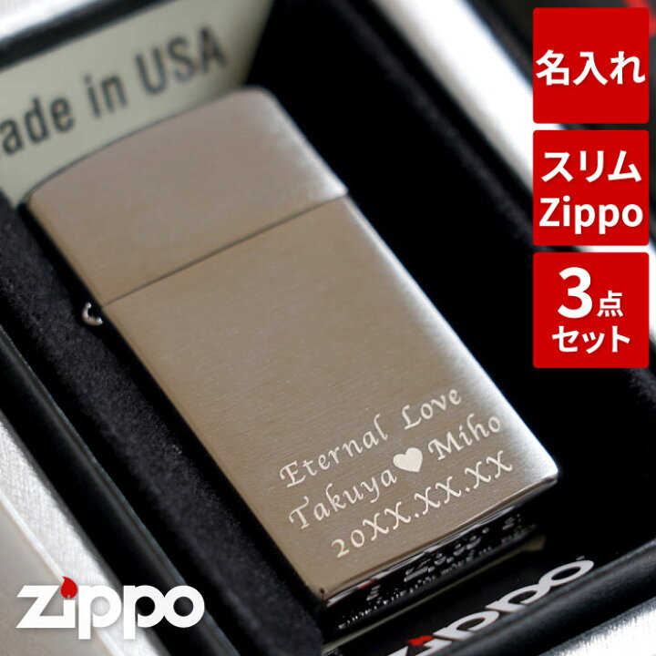楽天市場】Zippo スリム 名入れ 保証書付き 【 ジッポ クローム 