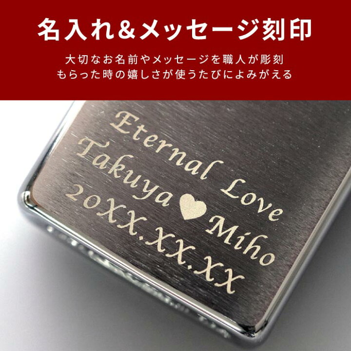 楽天市場】Zippo スリム 名入れ 保証書付き 【 ジッポ クローム 