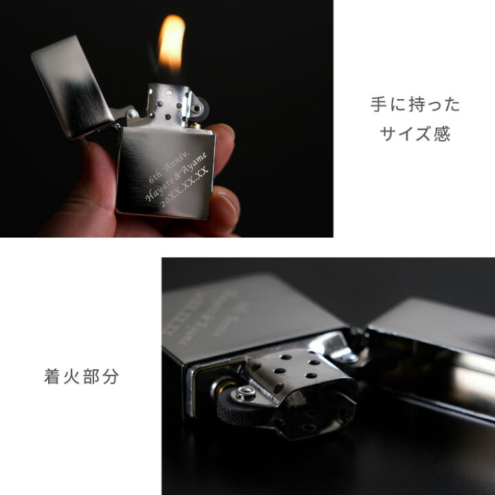 楽天市場 父親 誕生日 プレゼント 誕生日プレゼント 彼氏 Zippo 名入れ 送料無料 ジッポ 1935 レプリカ ギフトセット 男性 名前入り ギフト ライター 復刻 復刻版 代 30代 40代 50代 60代 夫 旦那 上司 名入り 刻印 彫刻 ジッポー