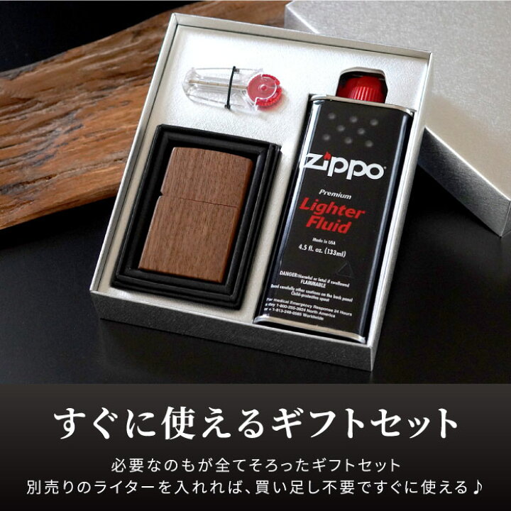 楽天市場】【 同時購入用 ： 追加 オプション 】 Zippo オイルライター 