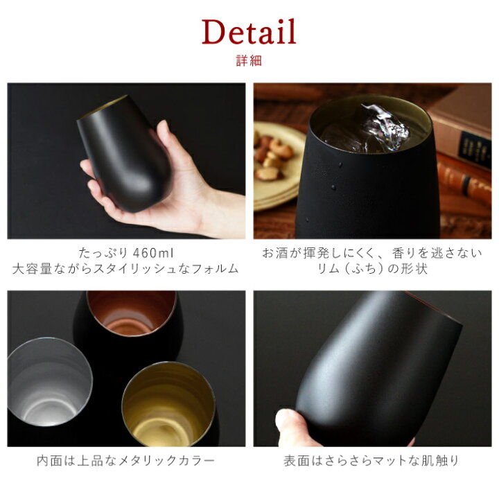 グラス おしゃれ タンブラー 名入れ 父 誕生日 プレゼント 60代 送料無料 【 メタルカラーグラス 460ml 単品 】 父の日 名前入り ギフト 結婚記念日 夫 男性 30代 40代 ロックグラス お酒 ウィスキー ガラス 名入り お父さん 父親 旦那 彼氏 記念日 名前入り ウイスキー グラス付 ウイスキーギフト バランタイン 名入れ グラス (AR) 誕生日 プレゼント 実用的 おしゃれ 彼氏 彼女 男性 女性 還暦 古希 退職 祝い 御祝 上司 父 父の日 ウィスキー ギフトセット スコッチ 洋酒 200ml 1本付