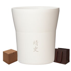 タンブラー 名入れ 実用的 陶器 割れない 保温 保冷 【 陶器風 ステンレス ビアタンブラー 300ml 】 名前入り ギフト 父 誕生日プレゼント 60代 退職祝い 男性 誕生日 真空断熱 記念日 女性 父親 母親 母 旦那 両親 おしゃれ お酒 ビール グラス コップ 還暦 退職 FLEGRE