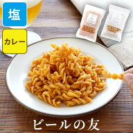 甘くない お菓子 プチギフト 500円 お年賀 おつまみ ビール ばらまき プレゼント 【ポップル 平袋入り】 …