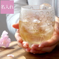 グラス 名入れ プレゼント 花以外 ギフト 誕生日プレゼント 女友達 お酒 即日発送 【 うたかた ロックグ…
