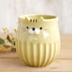 誕生日プレゼント 女友達 猫 マグカップ 猫グッズ 名入れ 彼女 即日発送【しのぎ ネコ マグ 】 猫好き 女性 50代 ギフト ティーカップ おしゃれ 20代 30代 40代 母親 60代 母 妻 義母 かわいい 退職 祝い 孫 祖母 卒業祝い 退職祝い 就職祝い 引っ越し祝い 父の日 FLEGRE