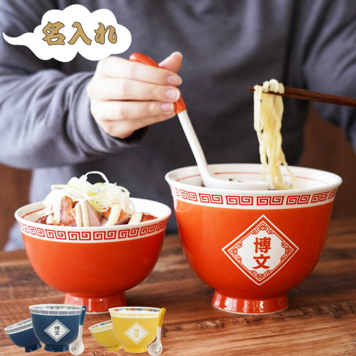 金のラーメンどんぶり 3点セット 丼 ラーメンどんぶり 金 ステンレス 