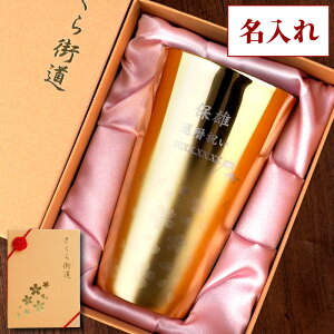 O ^u[  v[g  y   2d XeX S[h ^u[300ml z җj j ۗ  r[ OX XeX^u[ O Mtg ސE