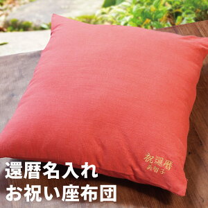 �җ�j�� ���� �j�� �v���[���g �� �y ������ ������ ���z�c �җ� �z �� �� ���O���� ������ �M�t�g ������� �N�b�V���� ������ ���� �傫�� ���ɑ΍� �� 60�� �a���� ���� �Ê� ��� �P�� �Ď�