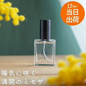 ~U  w tOXGrG[ 15ml MIMOSA/~U x Mtg fB[X pt[ R A}  v[g  a  av[g FB { Botanicfolk 