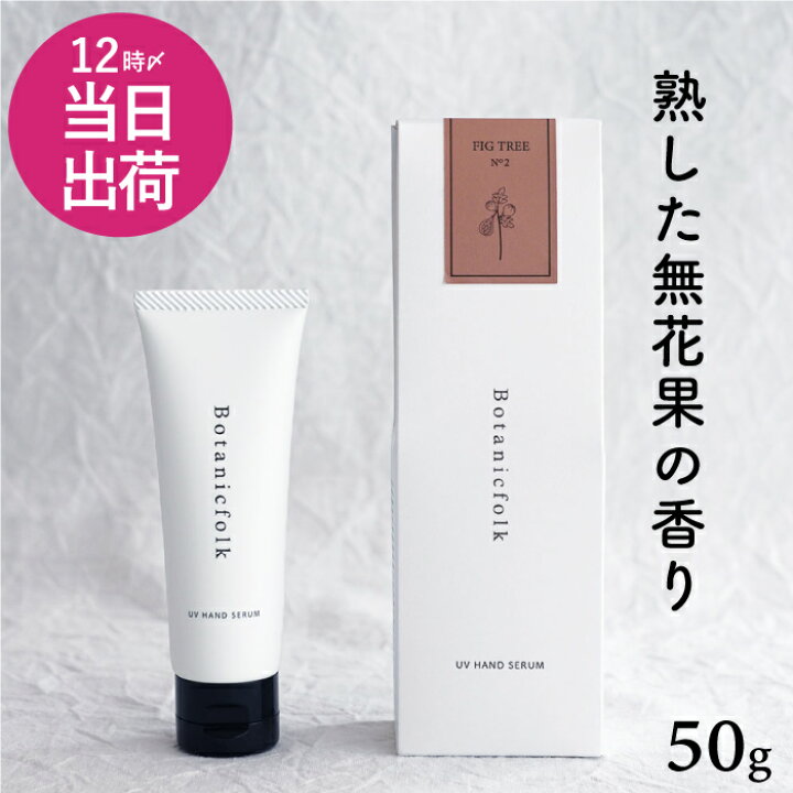 楽天市場】誕生日 プレゼント 女友達 ハンドクリーム 『 UVハンド 