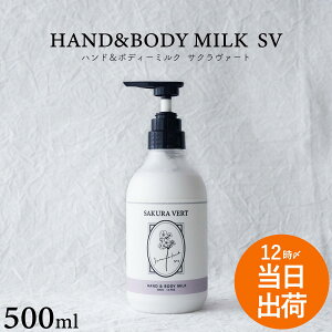 a v[g e ێN[ Sg {fB~N  w nh & {fB[~N SAKURA VERT / TN@[gx Mtg ̍ {fB[N[ {fBN[   {