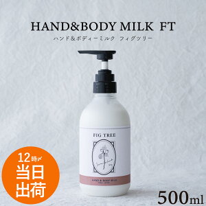 ێN[ Sg {fB~N w nh & {fB[~N FIG TREE / tBOc[ x Mtg C`WN ԉʂ̍ {fB[N[ {fBN[ v[g  a  { 