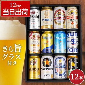マルエフ グラスの人気商品・通販・価格比較 - 価格.com