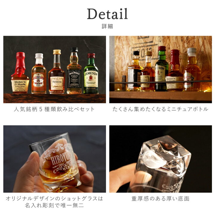 楽天市場】ウイスキー ギフト 飲み比べセット 誕生日 プレゼント お酒  