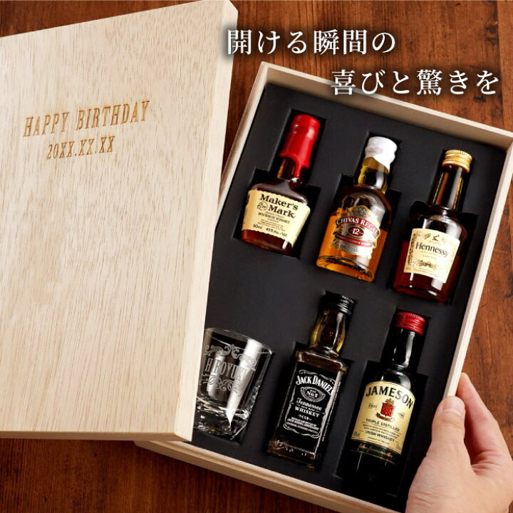 ミニボトル66本セット！！ ブランデー、ウイスキー、焼酎、リキュール 