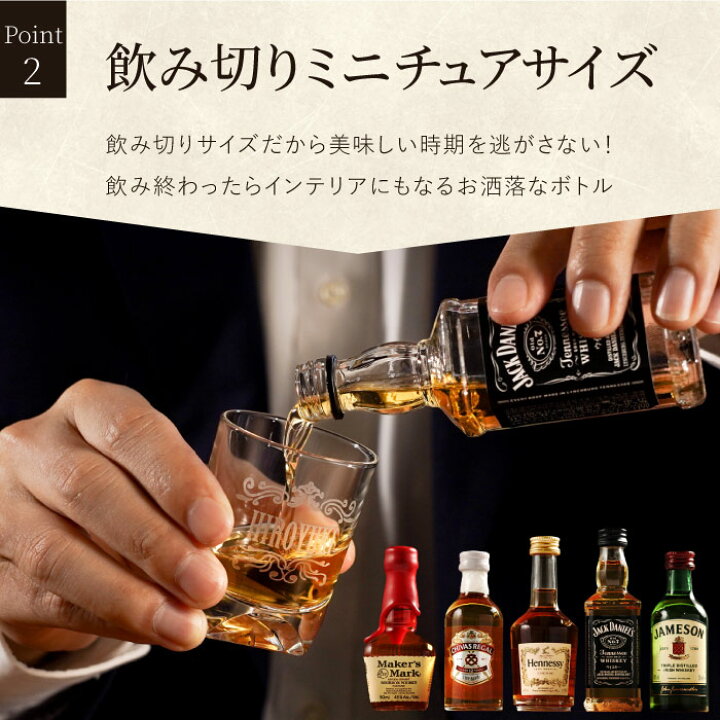 楽天市場】☆父の日直前88円OFF15日迄☆ 父の日 ウイスキー ギフト 