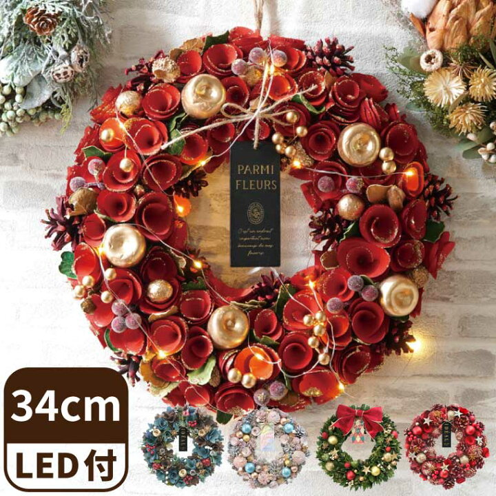 楽天市場】クリスマスリース 玄関 おしゃれ 飾り 『 光る セレクト  