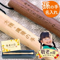 還暦祝い ギフト 孫 グッズ プレゼント 誕生日 孫の手 名入れ おばあちゃん 最強配送 内祝い 【 メッセー…