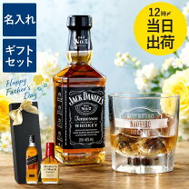 楽天市場】ジャックダニエル セットの通販