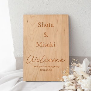 ウェルカムボード 木製 ウェディング 結婚式 ウェルカムスペース 披露宴 ブライダル 名入れ 【 木言葉で選ぶ 木製ウェルカムボード 】 オーダーメイド おしゃれ オリジナル 文字 入れ 木 ウ