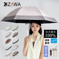 SALE【カラー限定半額！】【手が濡れない 逆さ傘】日傘 折りたたみ 軽量 完全遮光 晴雨兼用 uvカット 紫…