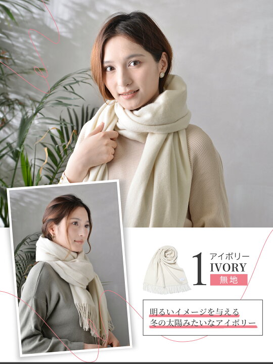 楽天市場】期間限定クーポンで10％OFF＆P10倍【カシミヤ  