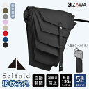 期間限定★15％OFFクーポン【楽天1位】折りたたみ傘 メンズ【形状記憶 折りたたみ傘 自動開閉】折りたたみ 傘 軽量 折り畳み傘 形状安定 軽量 ビジネス 通勤 通学 就職活動 超撥水 軽い レディース コンパクト 無地 父の日 ギフト Selfold opera キザワ KIZAWA