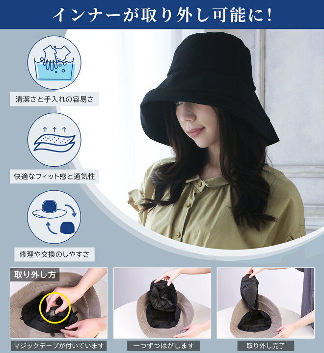 楽天市場】【帽子全体完全遮光】帽子 レディース ハット 大きいサイズ