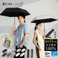 予約限定20%OFFクーポン【4/3〜4/16】2026新色 日傘 折りたたみ 軽量 完全遮光 晴雨兼用 メンズ レディー…