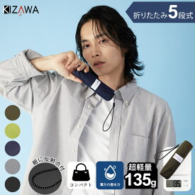【2025新作】雨傘 折りたたみ傘 軽量 メンズ【コンパクト 5段式】折り畳み傘 超軽量 メンズ レディース 超撥水 梅雨対策 チェック柄 おしゃれ 常備傘 男性 女性 キッズ 子供 お中元 ギフト ビジネス 通勤 アウトドア plaidt