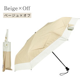 【クーポンで40％OFF！】【畳みやすい 形状記憶】日傘 折りたたみ傘 完全遮光 ラミネート加工 レディース 軽量 uvカット 紫外線対策 遮熱 形状安定 コンパクト 旅行 通勤 通学 プレゼント ギフト Selfold opal【KIZAWA公式】