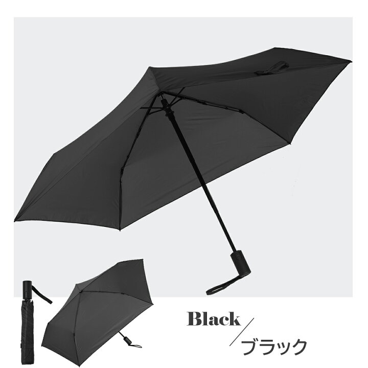 楽天市場 超軽量186g 自動開閉カーボン傘 折りたたみ傘 ワンタッチ自動開閉 カーボン傘 最軽量 軽い おりたたみ傘 メンズ レディース 折り畳み 超撥水 携帯便利 男性 女性 コンパクト 折り畳み傘 耐久耐風 プレゼント ギフト Kizawa 楽天市場店 楽天市場 超軽量186g 自動開閉カーボン傘 折りたたみ傘 ワンタッチ自動開閉 カーボン傘 最軽量 軽い おりたたみ傘 メンズ レディース 折り畳み 超撥水 携帯便利 男性 女性 コンパクト 折り畳み傘 耐久耐風 プレゼント ギフト Kizawa 楽天市場店
