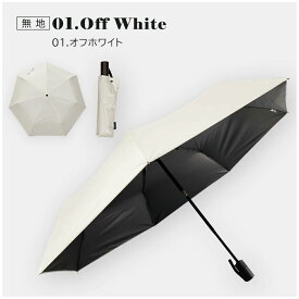【楽天1位】折りたたみ傘 メンズ 晴雨兼用 日傘 折りたたみ 完全遮光 大きい 自動開閉 超撥水 雨傘 軽量 男性 レディース uvカット 紫外線対策 ビジネス 通勤 通学 就職活動 梅雨 遮熱 耐風 ギフト eagle キザワ KIZAWA