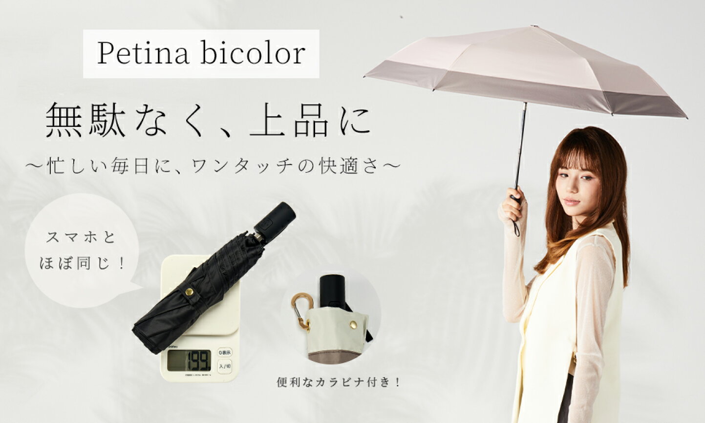 KIZAWA 店 - 日本特許 自動開閉傘