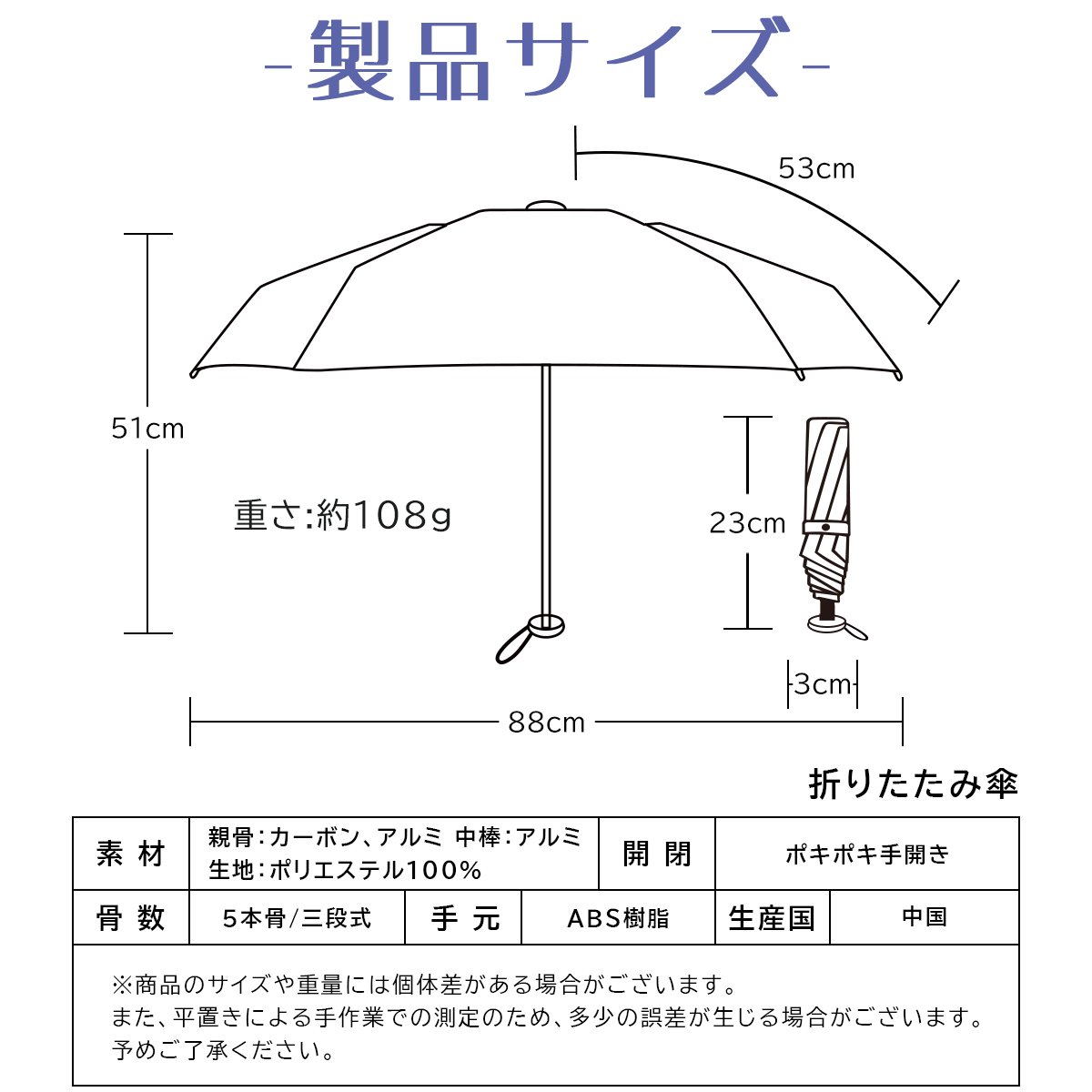 楽天市場】2000円ポッキリ 送料無料【超軽量108g 超撥水】折りたたみ傘 