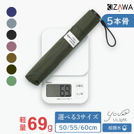 ポイント10倍【最軽量69g〜】 折りたたみ傘 カーボン傘 軽量 コンパクト メンズ レディース 折り畳み傘 …