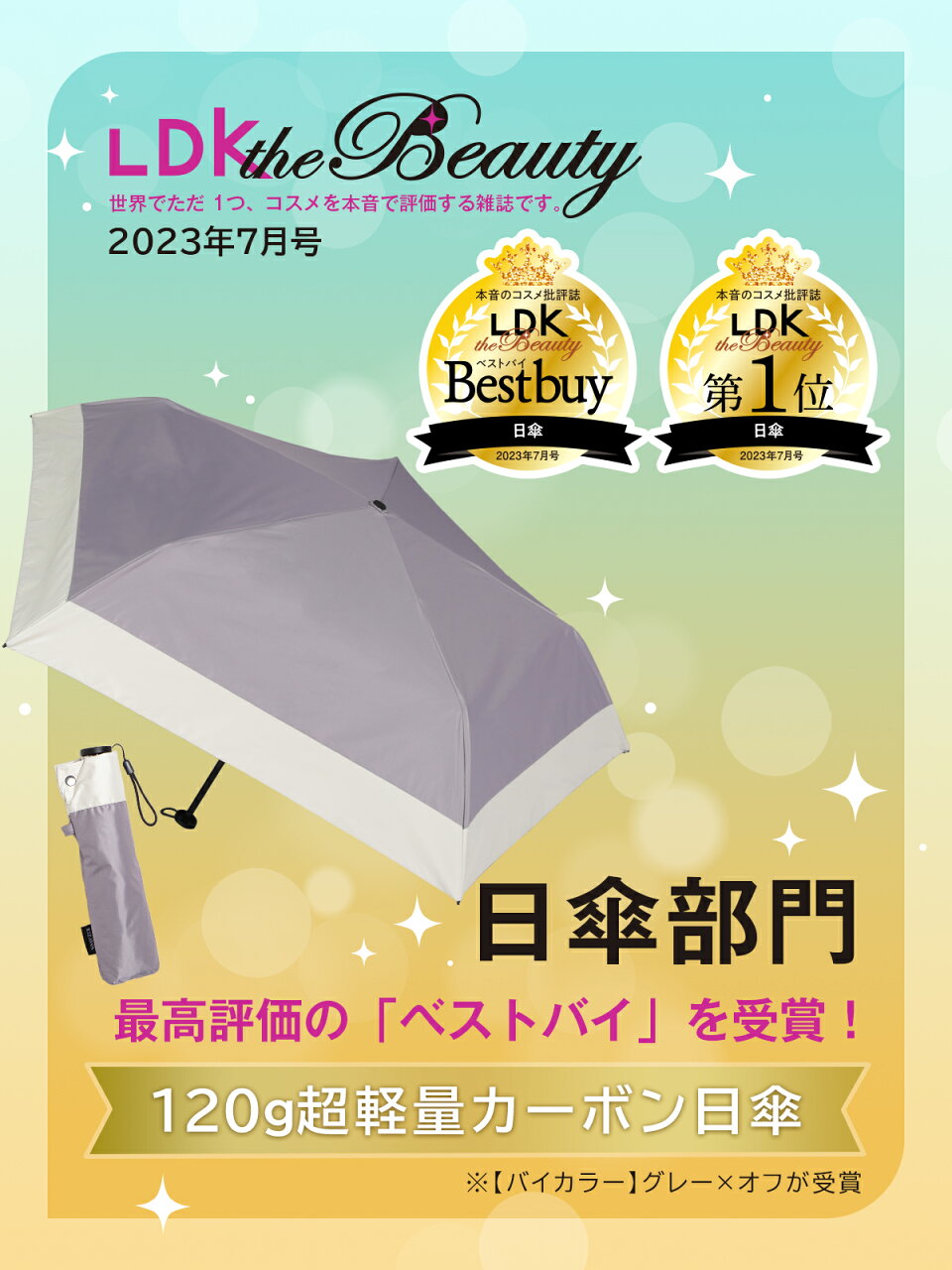 6/20 20:00~4H限定【クーポンで半額!】 日傘 折りたたみ 軽量 形状記憶 完全遮光 遮熱 折りたたみ傘 晴雨兼用 超軽量 東レ製 カーボンファイバー コンパクト 雨傘 レディース メンズ 折り畳み傘 uv 100 父の日 ギフト 梅雨対策 U.Light airy【KIZAWA公式】 - メイン画像 4