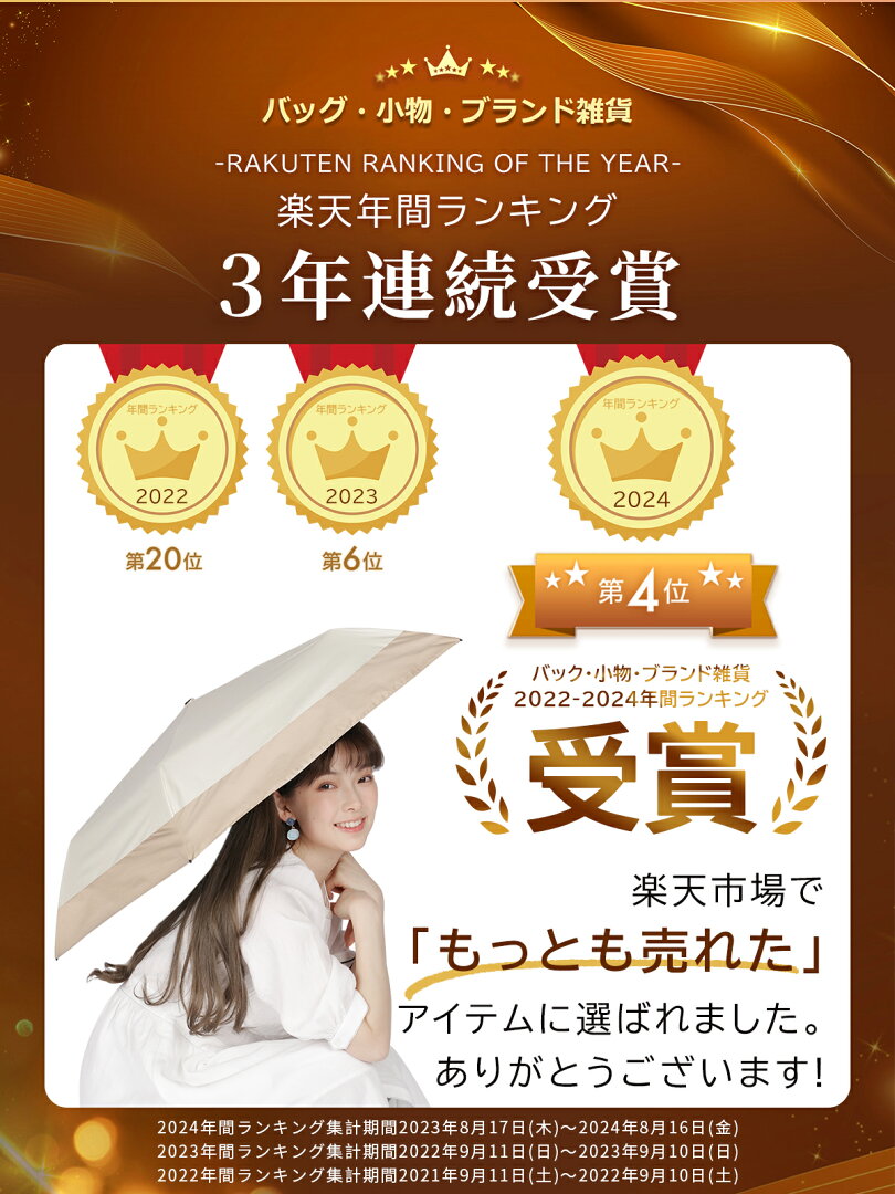 6/20 20:00~4H限定【クーポンで半額!】 日傘 折りたたみ 軽量 形状記憶 完全遮光 遮熱 折りたたみ傘 晴雨兼用 超軽量 東レ製 カーボンファイバー コンパクト 雨傘 レディース メンズ 折り畳み傘 uv 100 父の日 ギフト 梅雨対策 U.Light airy【KIZAWA公式】 - メイン画像 5