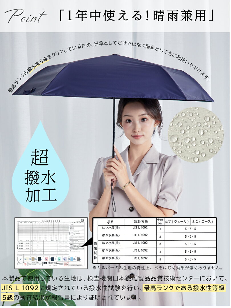 6/20 20:00~4H限定【クーポンで半額!】 日傘 折りたたみ 軽量 形状記憶 完全遮光 遮熱 折りたたみ傘 晴雨兼用 超軽量 東レ製 カーボンファイバー コンパクト 雨傘 レディース メンズ 折り畳み傘 uv 100 父の日 ギフト 梅雨対策 U.Light airy【KIZAWA公式】 - メイン画像 9
