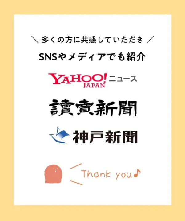 つめまもり 指しゃぶり 爪噛み 防止 マニキュア ゆびしゃぶり 指吸い つめかみ 苦い 子ども 6ml 