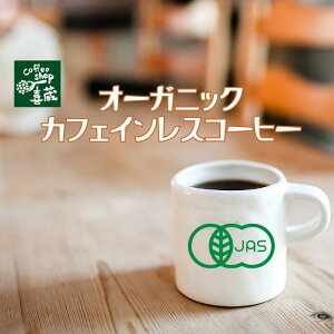 I[KjbN JtFCX 100g 99.9%Jbg LVR fJtF lR|XŔmexico decaf coffee  yzmJtFC@R[q[